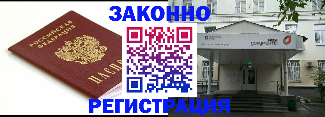 регистрация для дет. сада в Петрозаводске